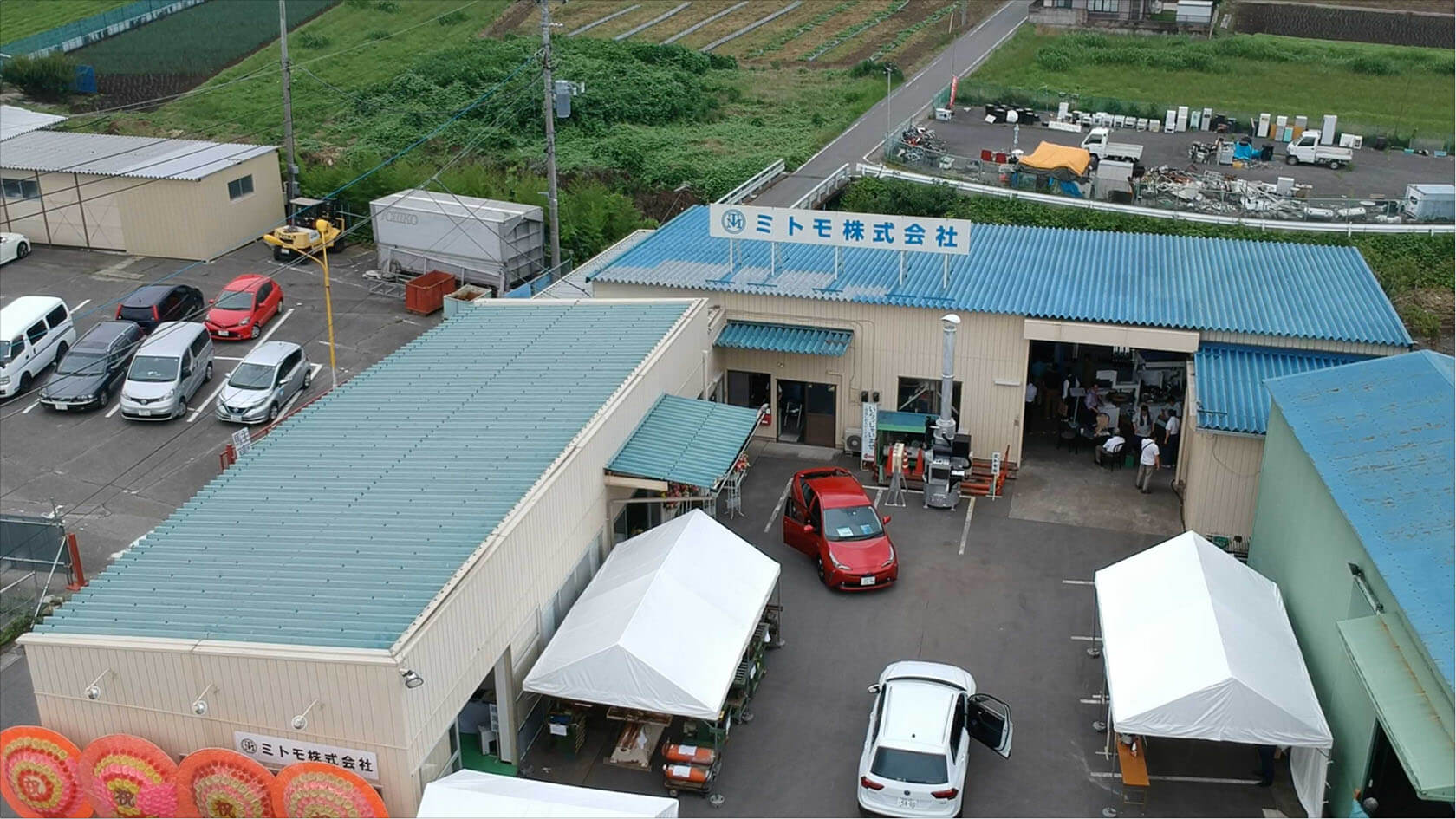 ミトモ株式会社